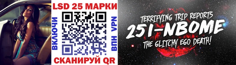 магазин Тюмень Марки 25I-NBOMe 1,8мг