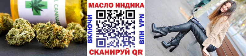 хочу Тюмень ТГК вейп