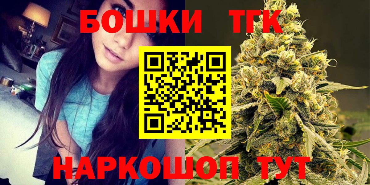 Тюмень  Конопля марихуана  Бошки Шишки AK-47  Вход с VPN  Каннабис AK-47 